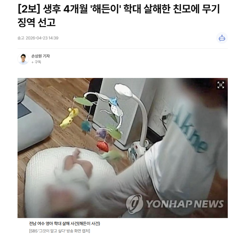 KakaoTalk_Snapshot_20260423_173344.png