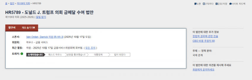 8243.webp