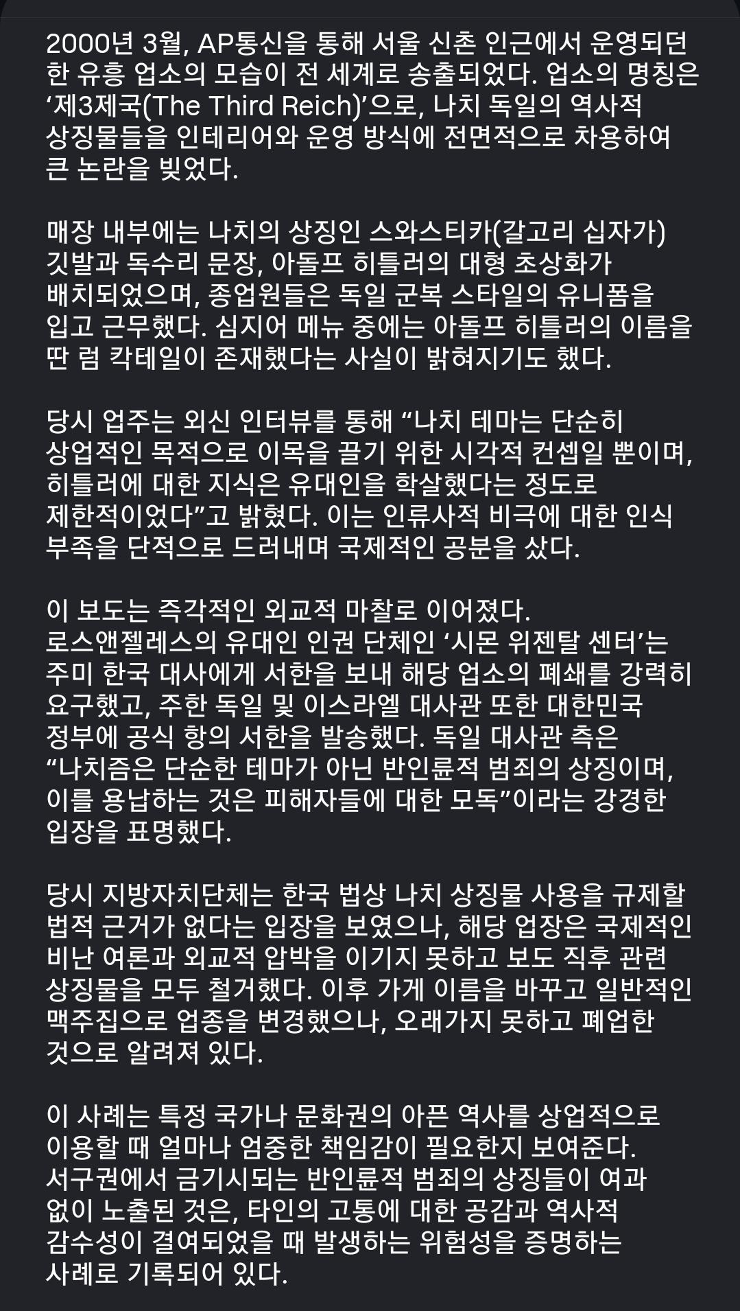 Screenshot_20260423_200343_Instagram.jpg