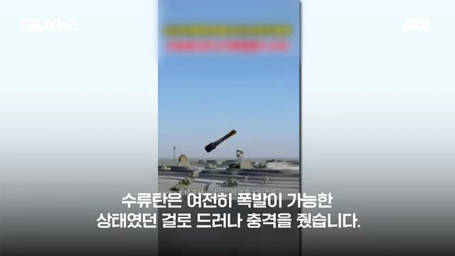 시골 할머니가 호두 깨 먹던 망치…알고 보니 '살상 무기'_｜지금 이 뉴스 (360p).mp4_000040340.png