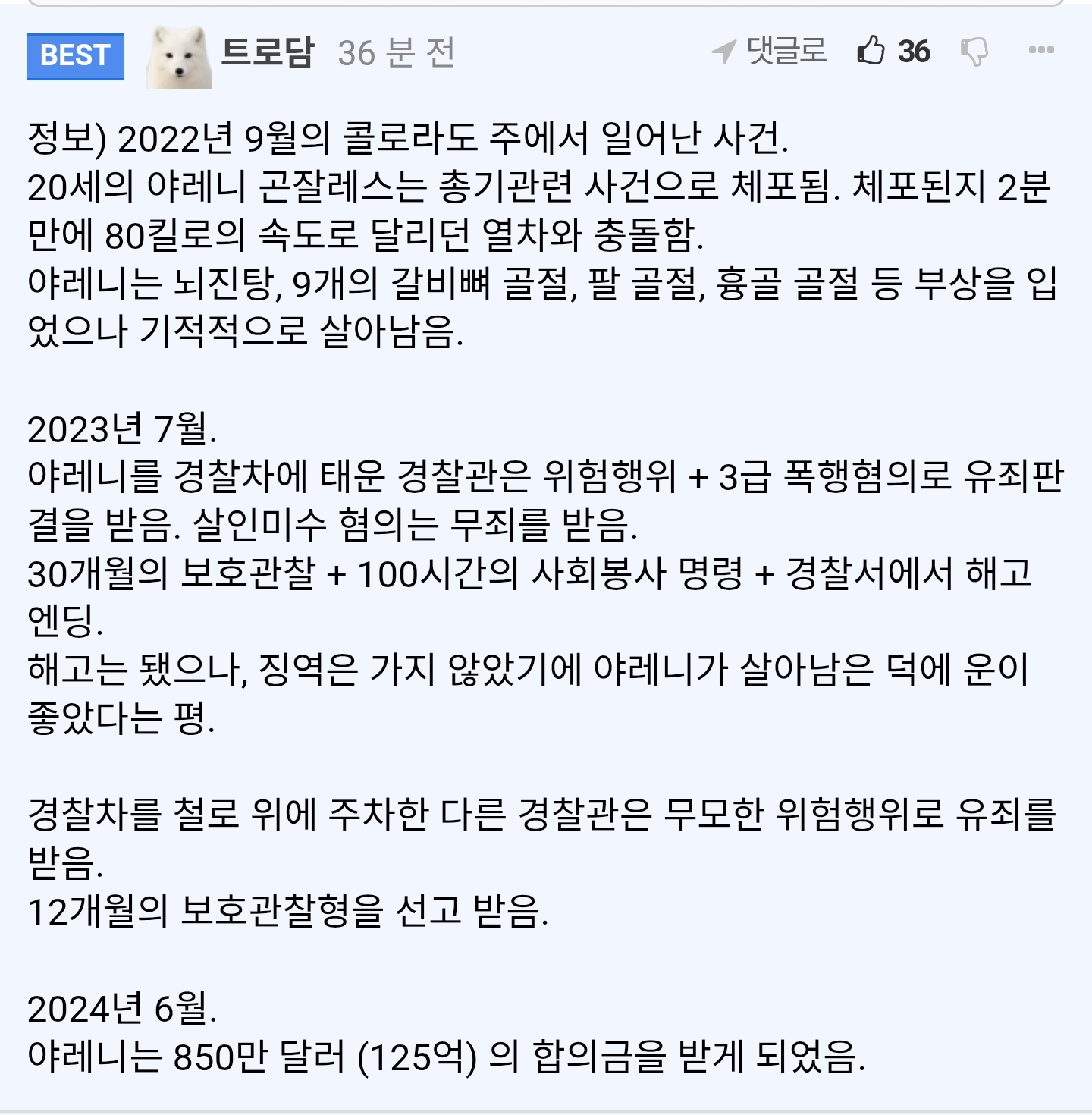 0d0d84de2629fbbc04b8551350032034db88bea2.png