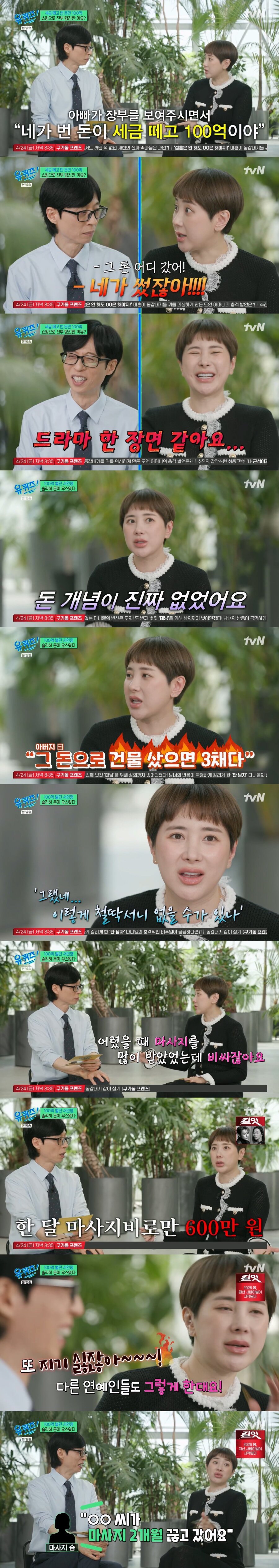 클릭하시면 원본 이미지를 보실 수 있습니다.