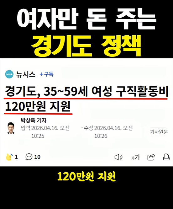 경기도002.png