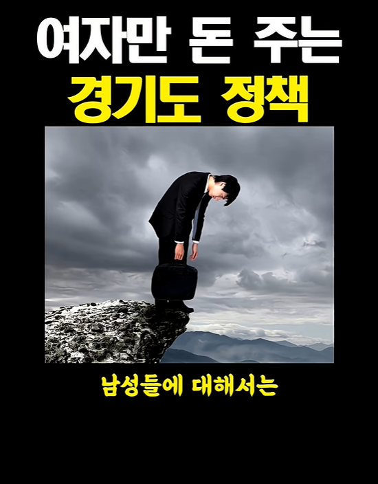 경기도005.png