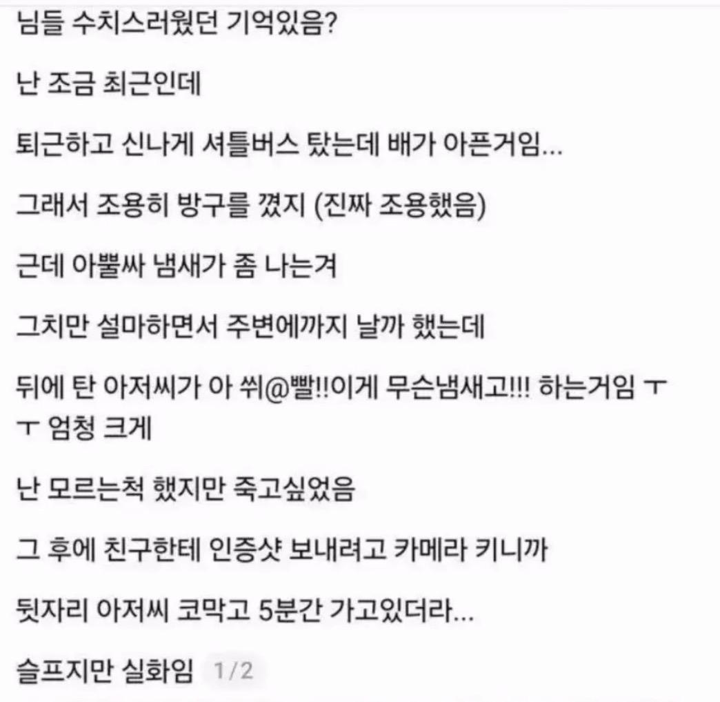 수치.jpeg