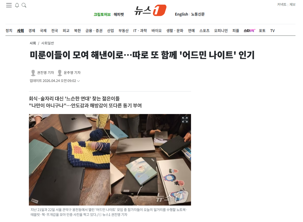 미룬이.png