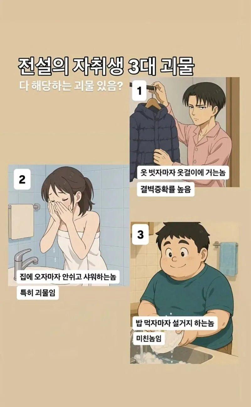 자취.jpg