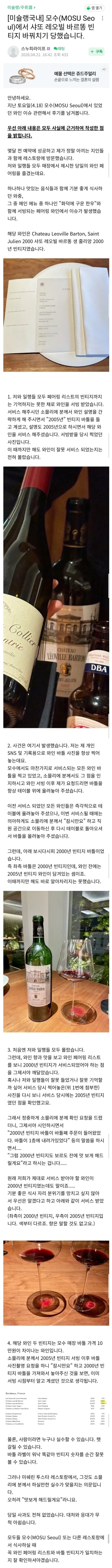 와인.jpg
