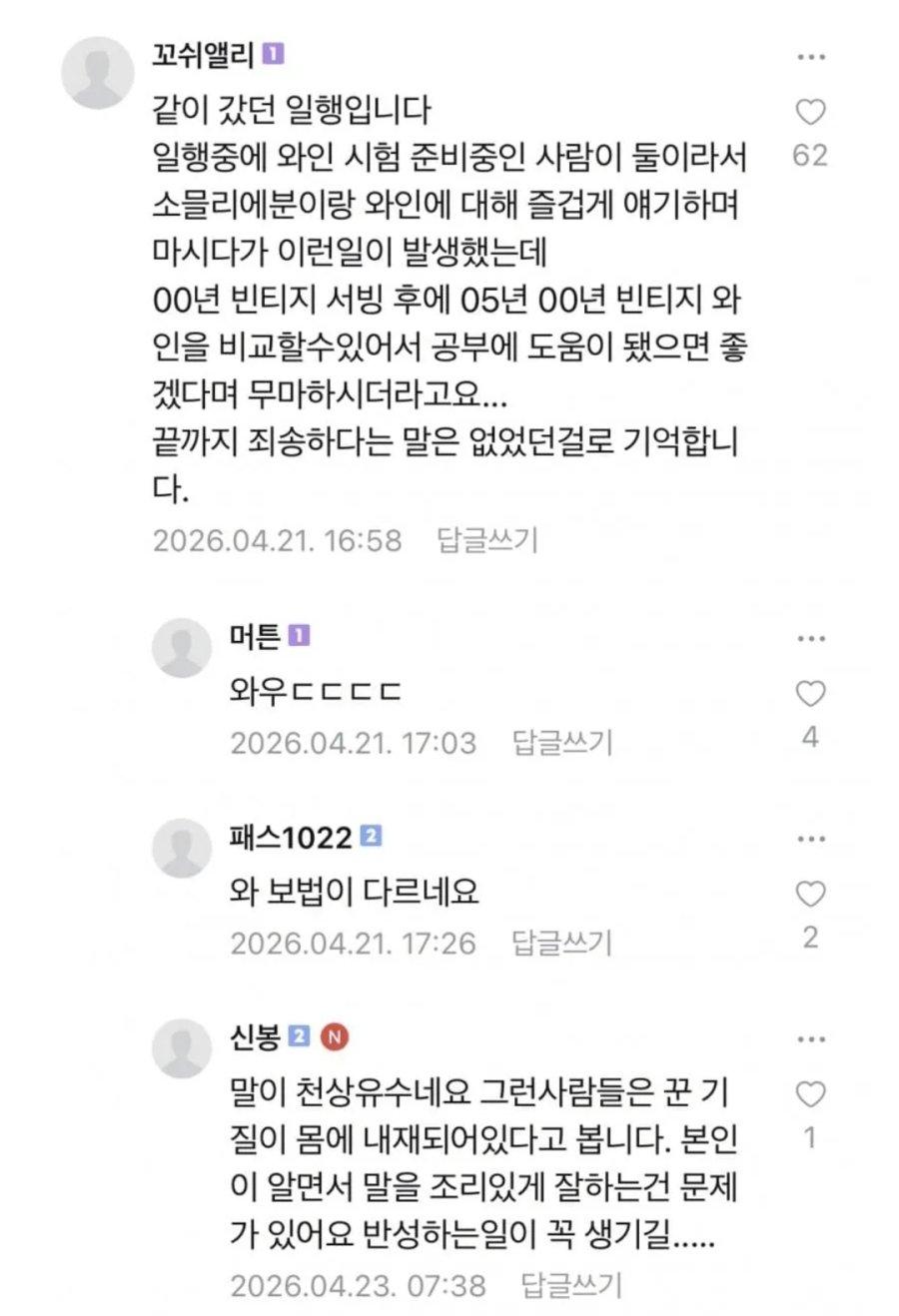 와인2.jpg