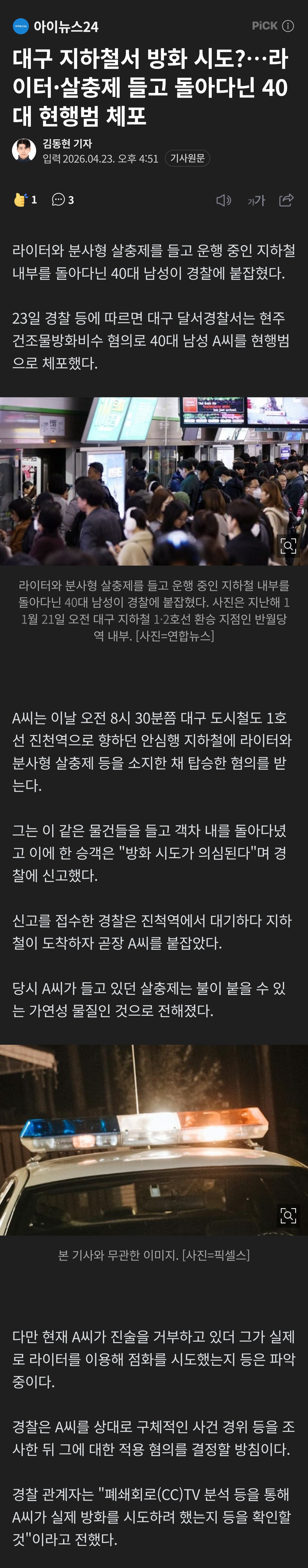 1000050880.jpg