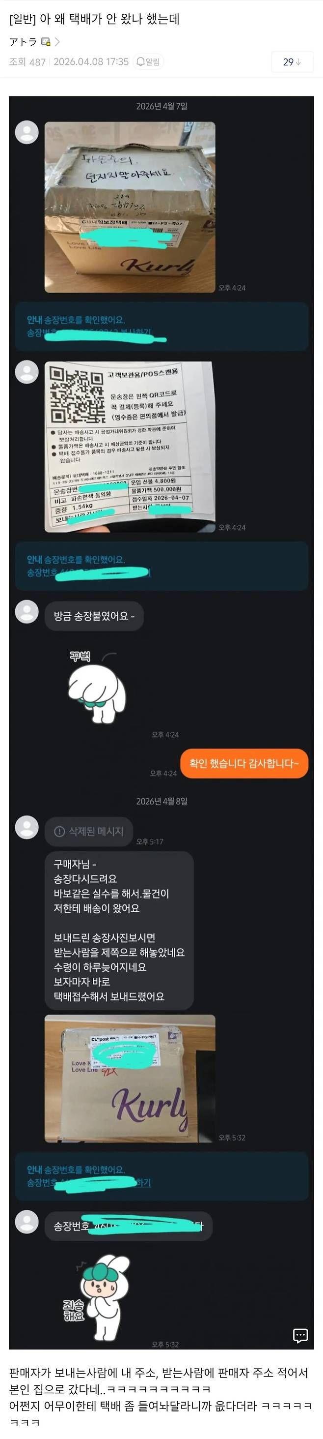 1000099003.jpg