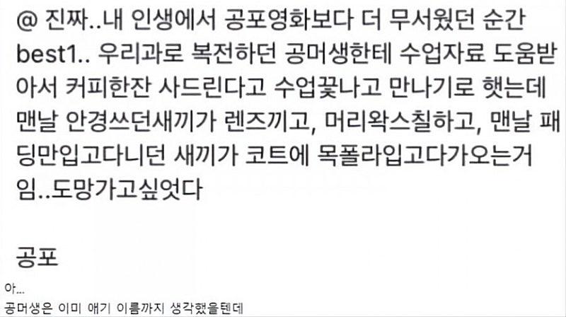 공대.jpg