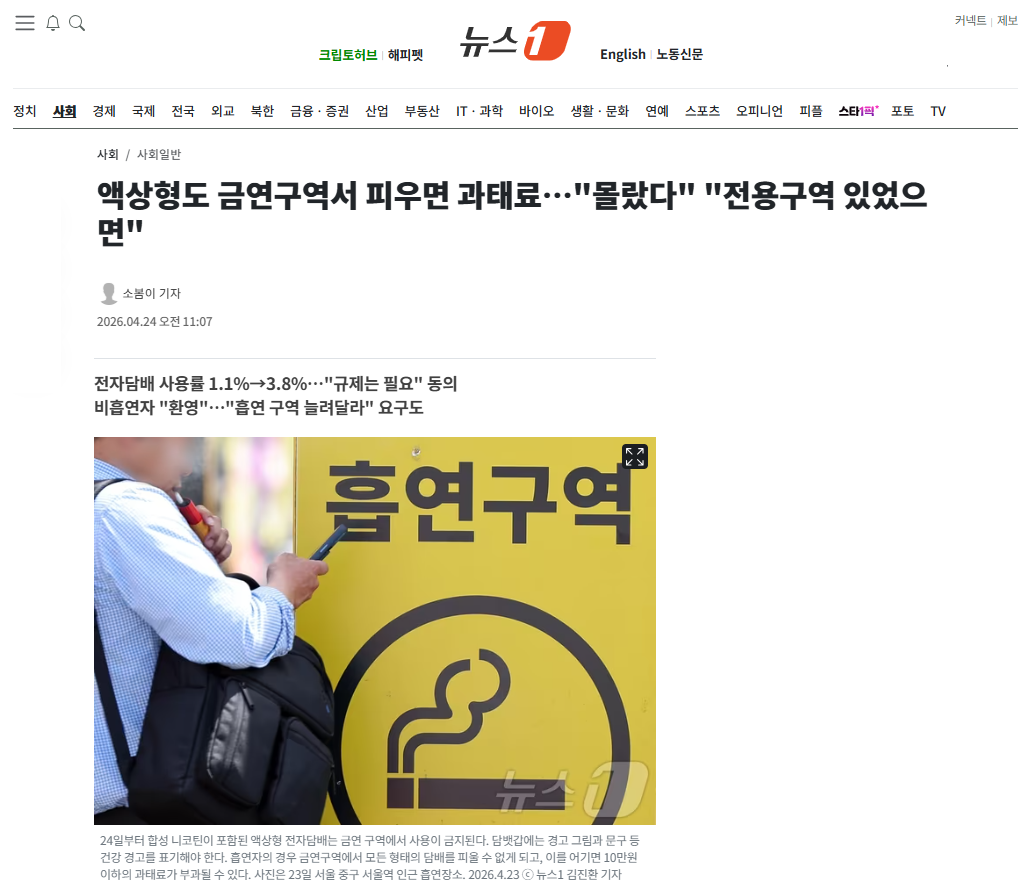 금연구역.png