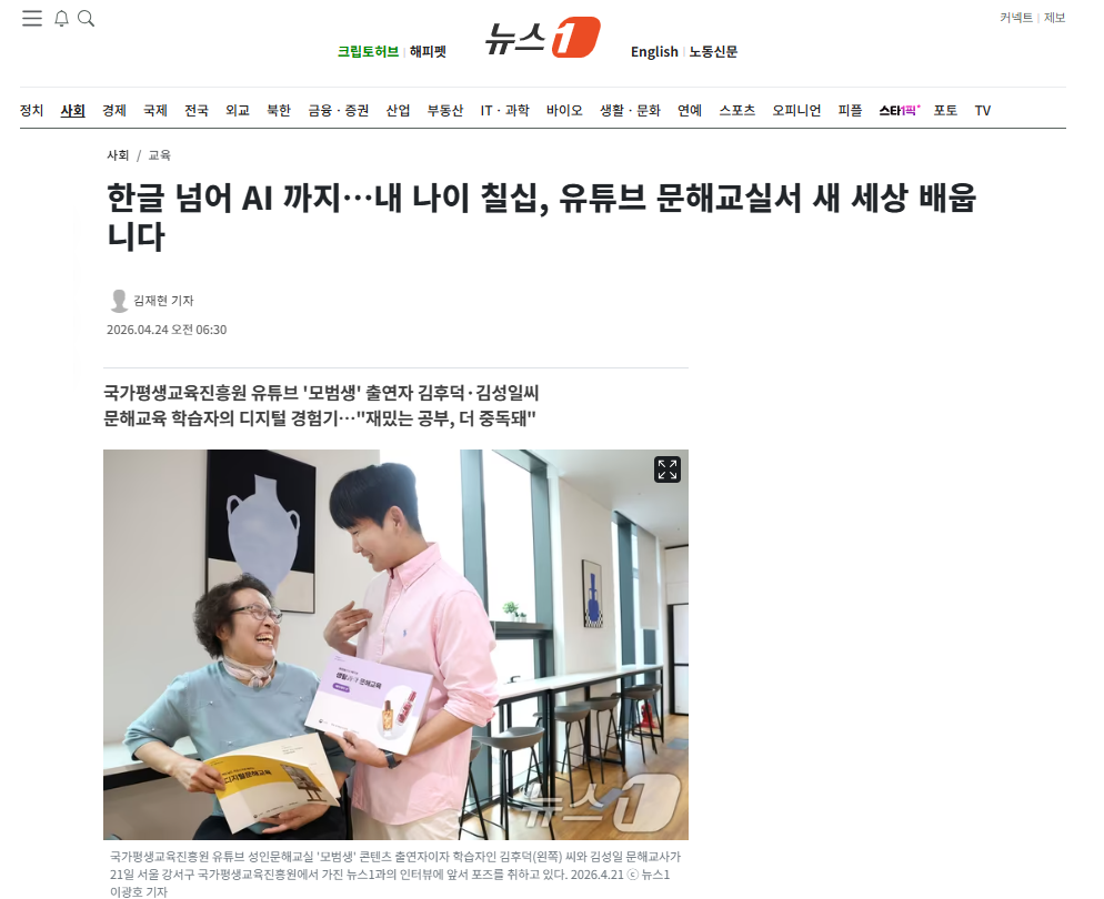 문해교실.png