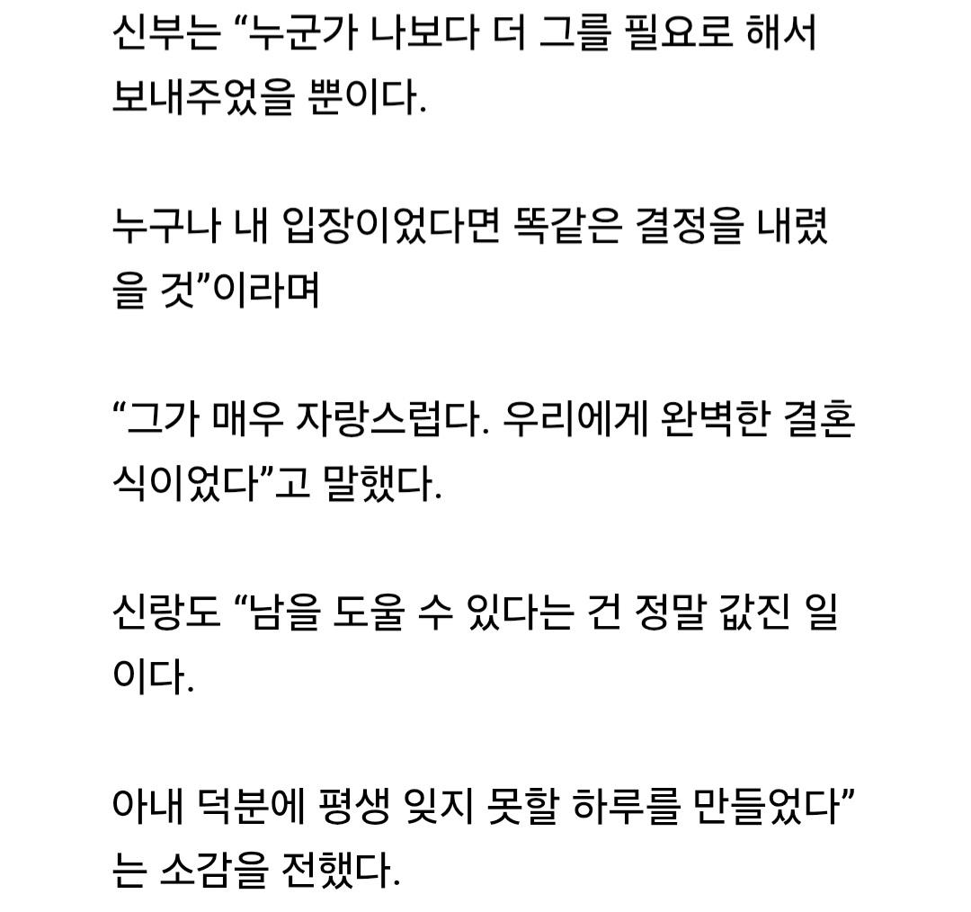 Screenshot_20260424_131914_Samsung Internet.jpg