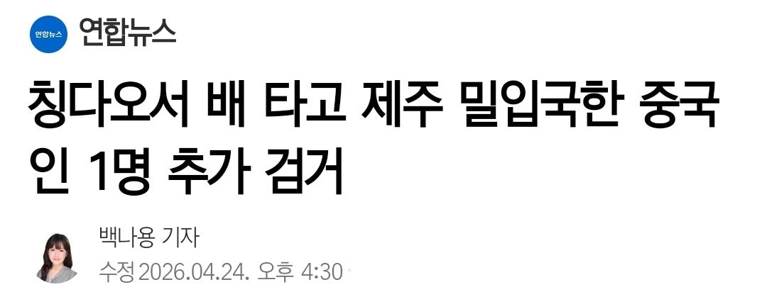 MEITU_20260424_170714536.jpg