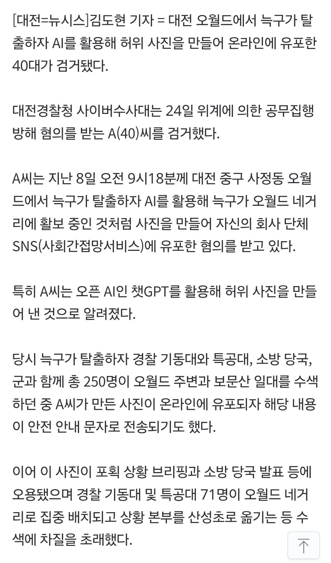 Screenshot_20260424_200631_Samsung Internet.jpg