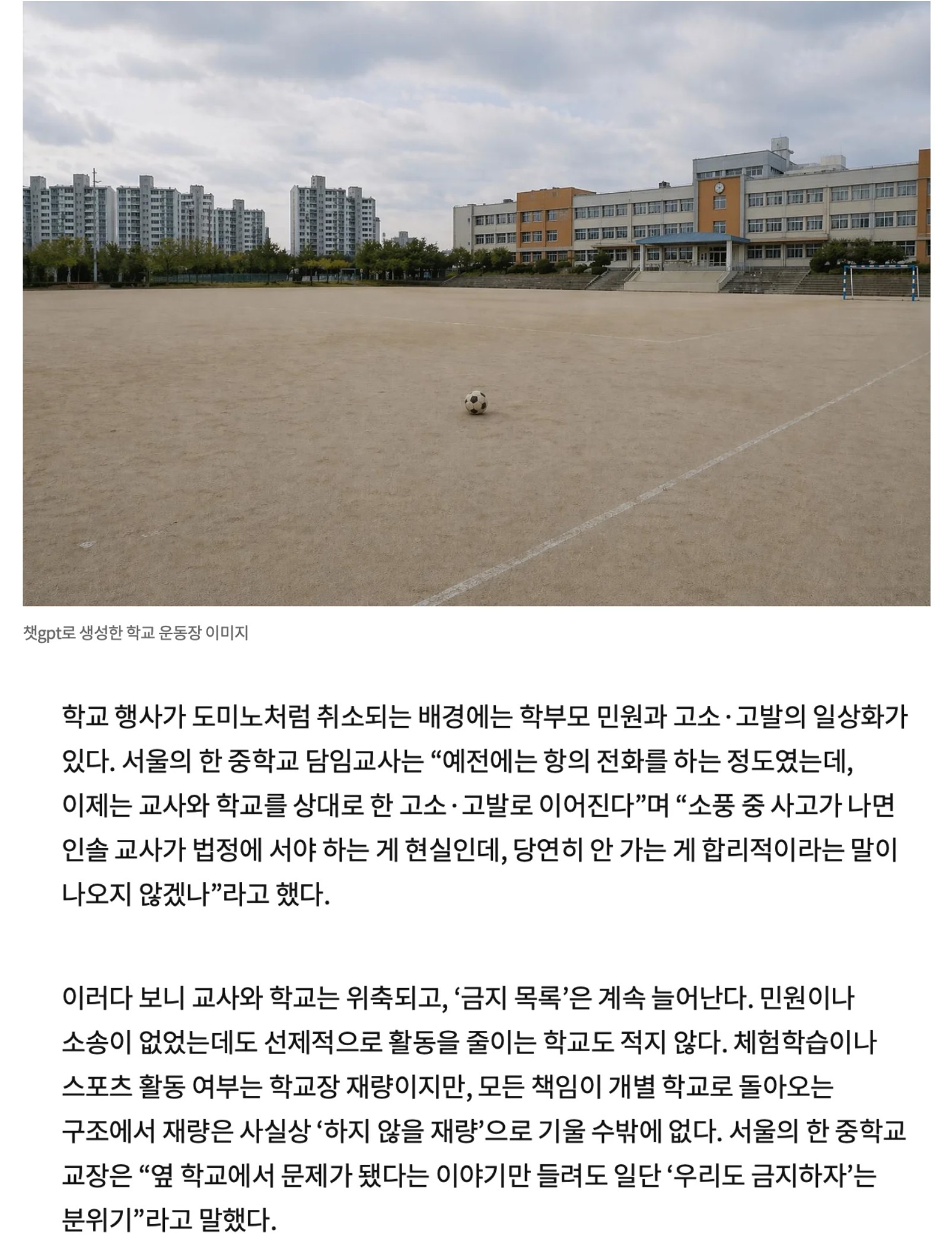 Screenshot 2026-04-25 at 10.14.27.JPG