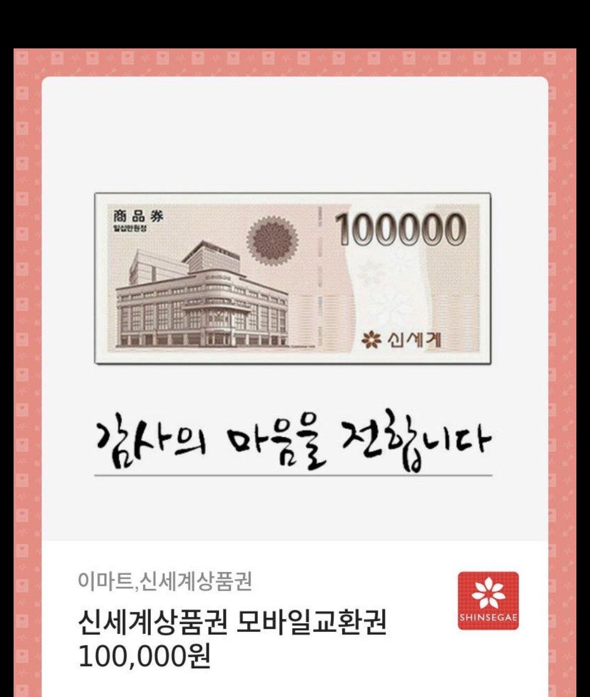 1000099214.jpg