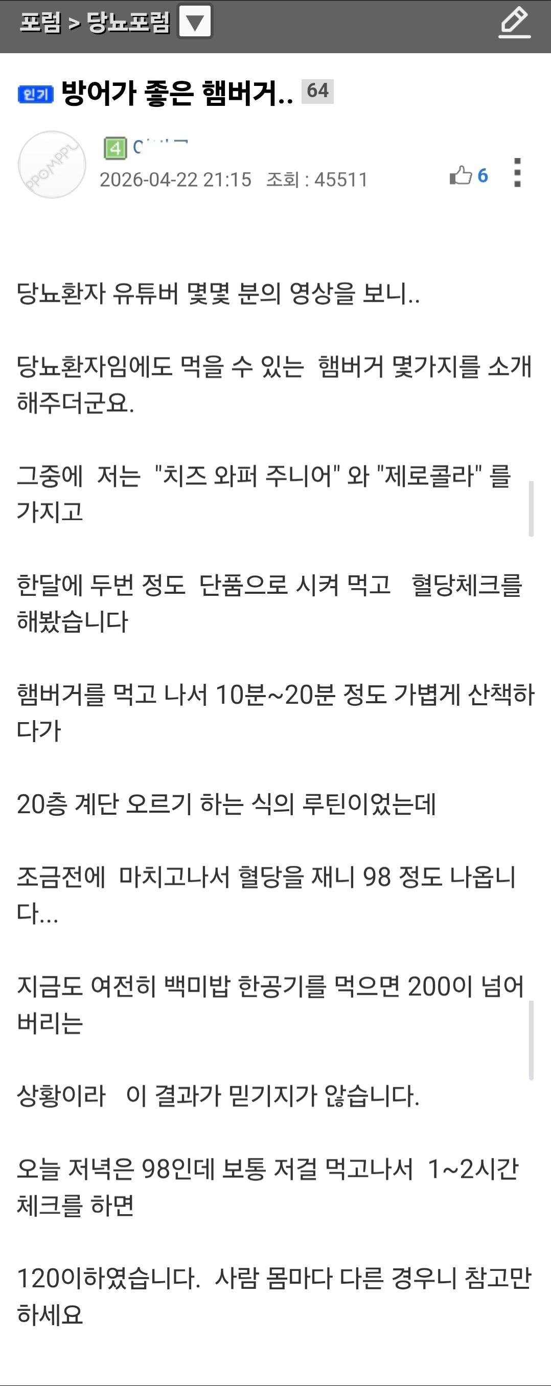 Screenshot_20260425_121120_Samsung Internet.jpg