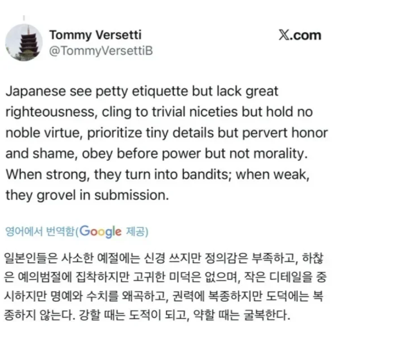 정확하네.png