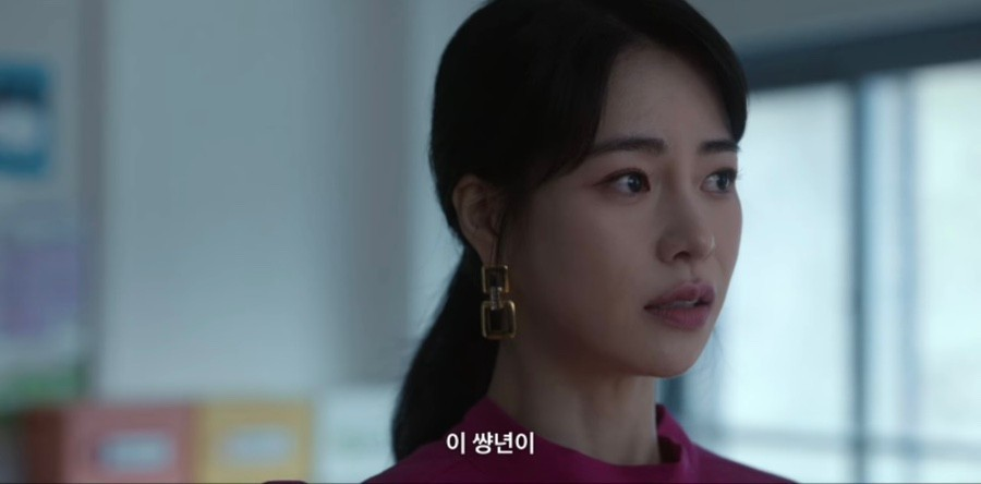 이 쌍년이.png