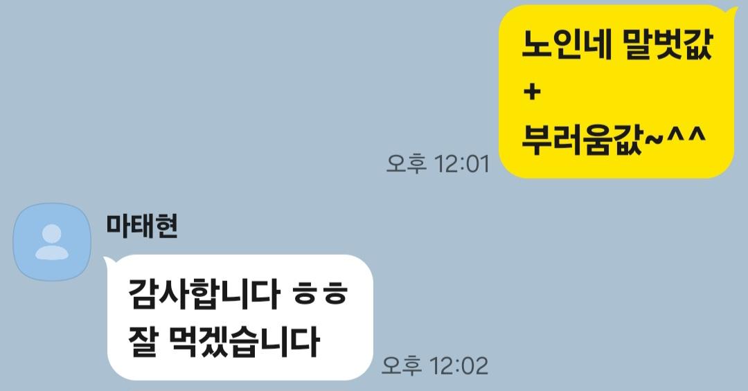 20260426_120235_KakaoTalk.jpg