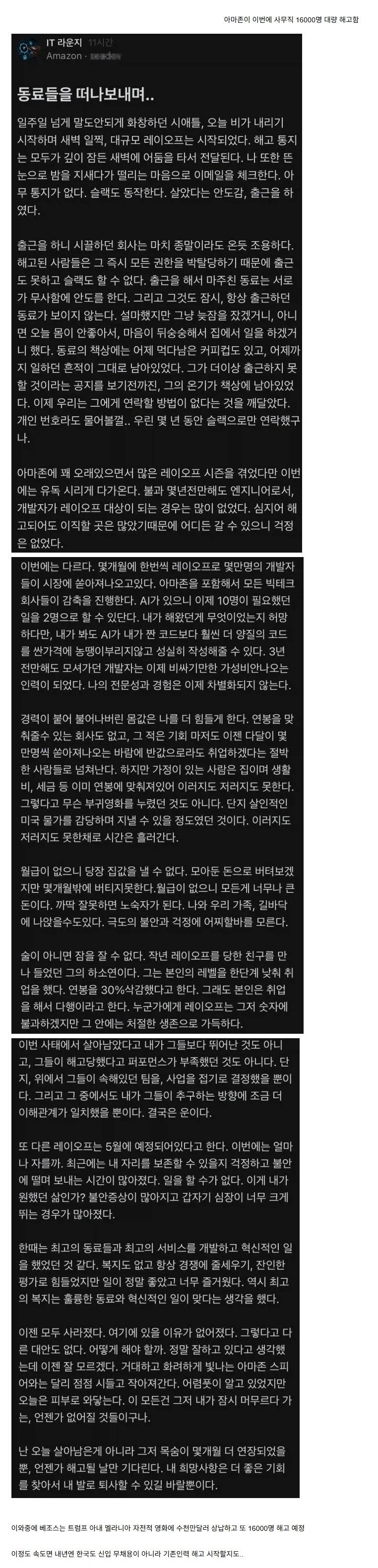 아마존.JPG