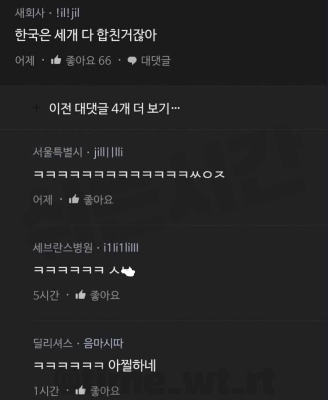 Screenshot_20260426_211214_Instagram.jpg
