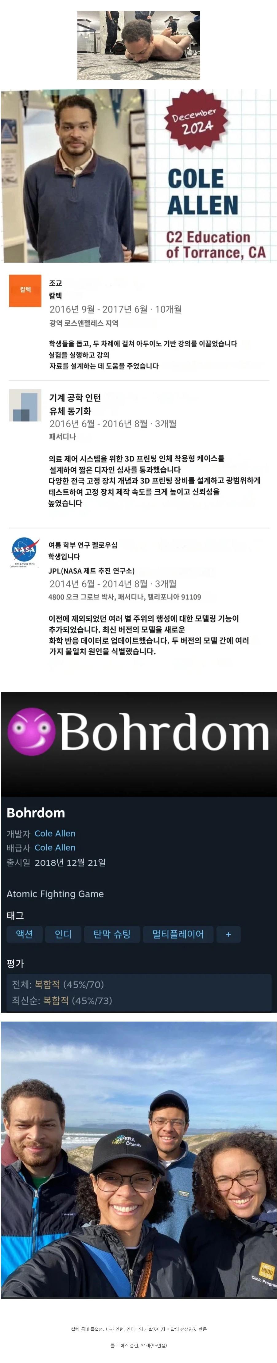 암살.JPG