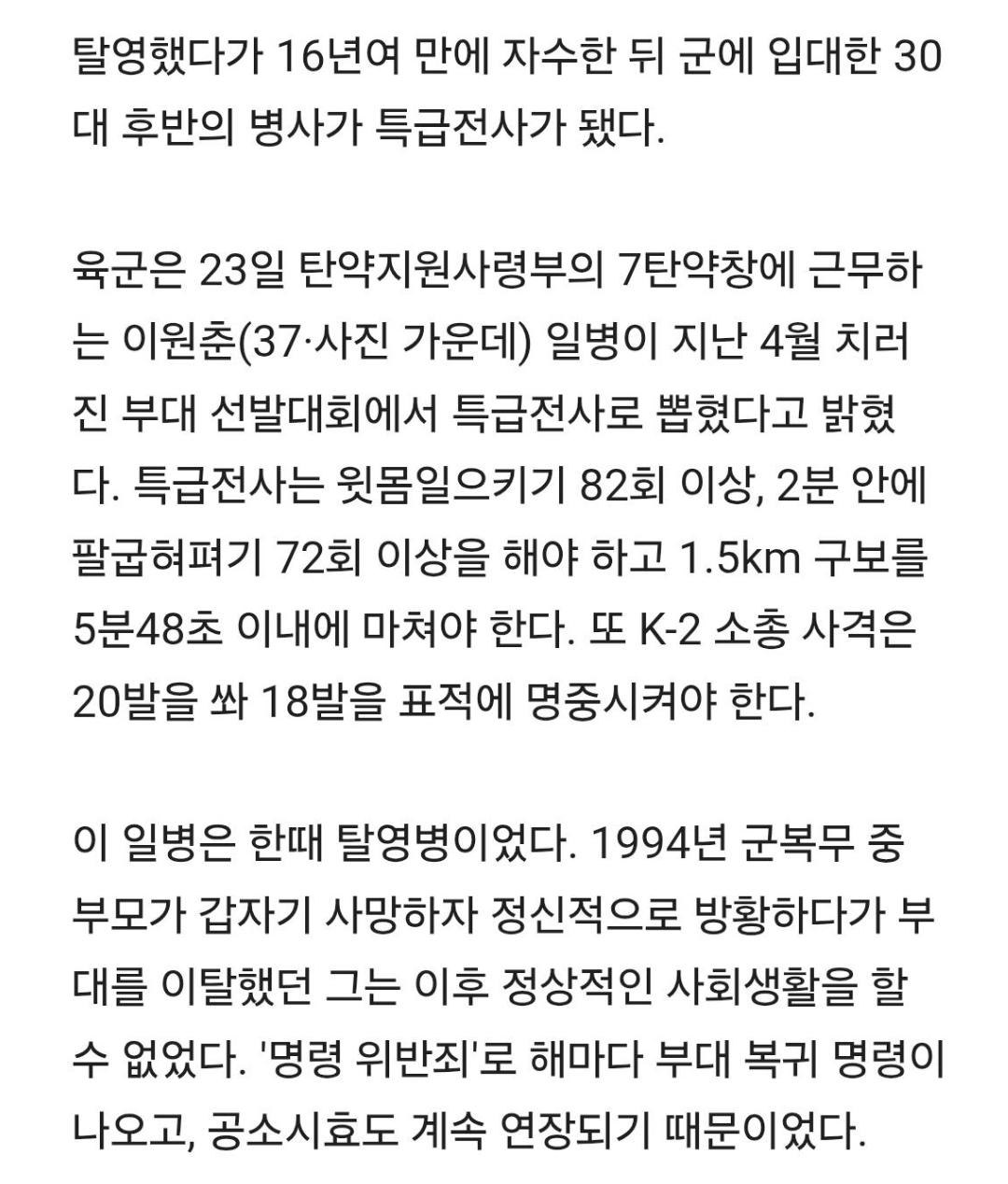 Screenshot_20260426_193728_Samsung Browser.jpg