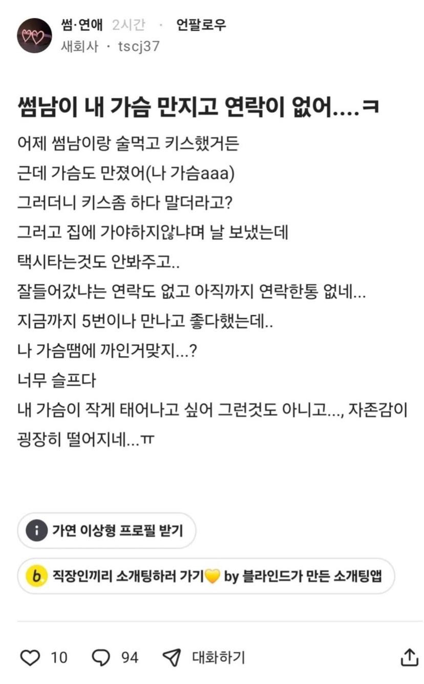 Screenshot_20260426_223023_Instagram.jpg