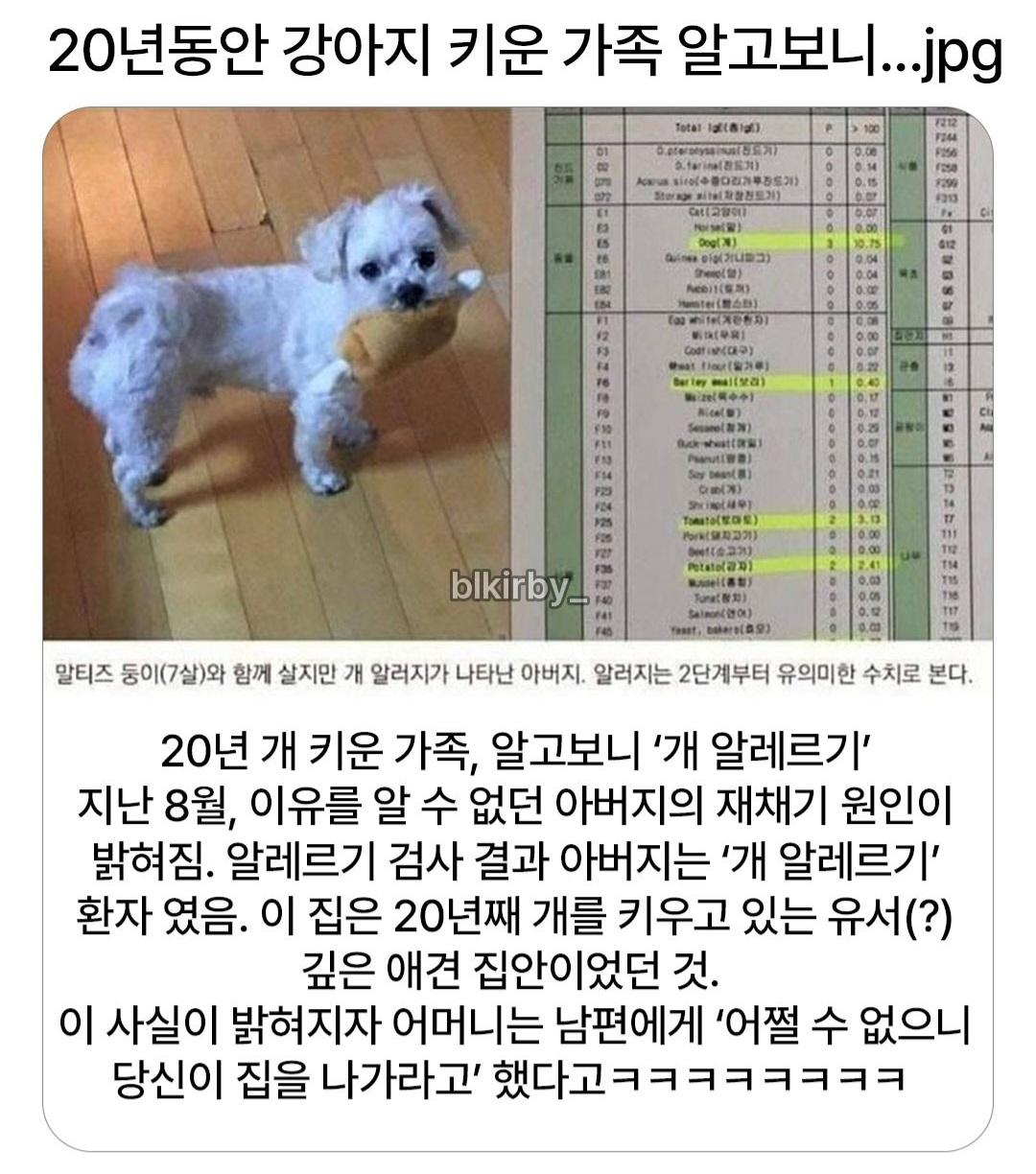 Screenshot_20260426_235712_Instagram.jpg