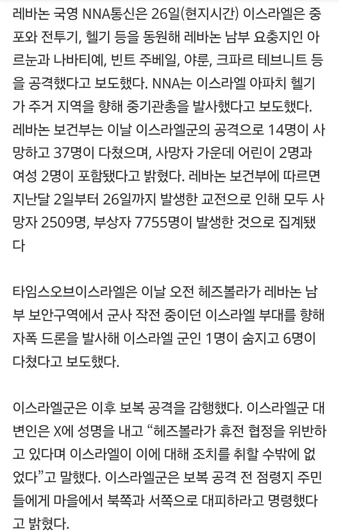 Screenshot_20260427_085612_Samsung Internet.jpg