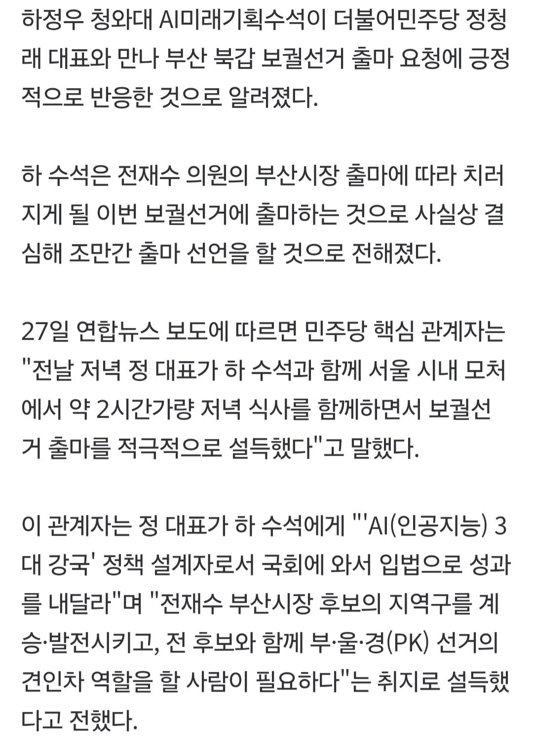 부산일보 0427_002.jpg
