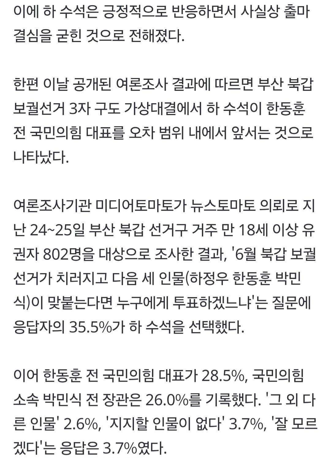 부산일보 0427_003.jpg