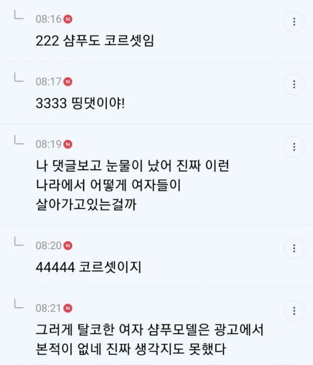 샴푸1.png