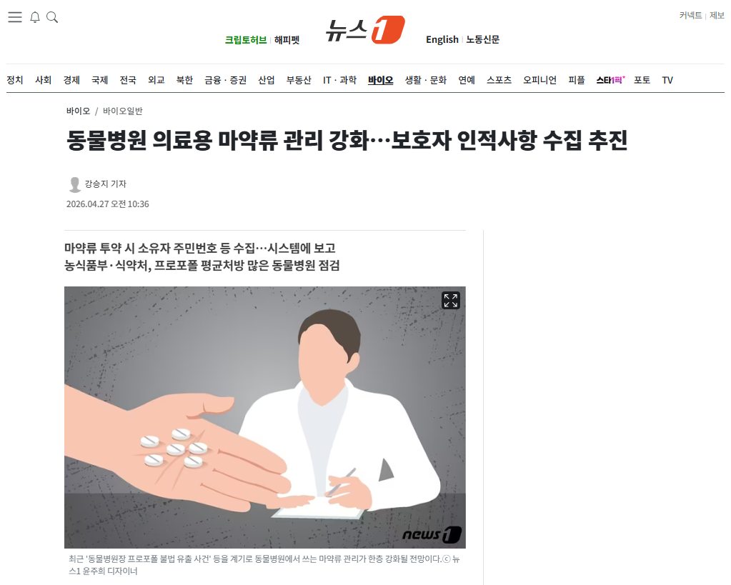 동물병원.png