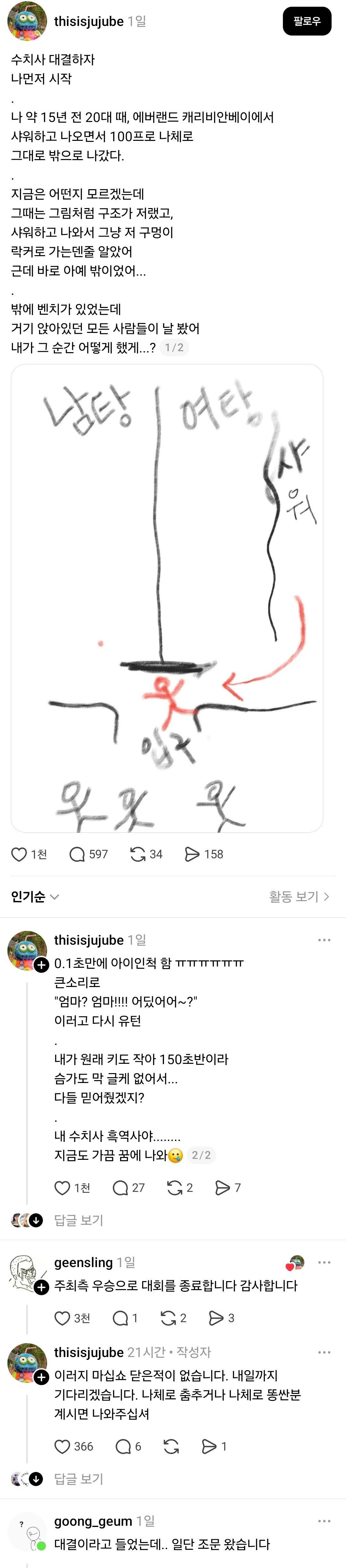 1000051574.jpg