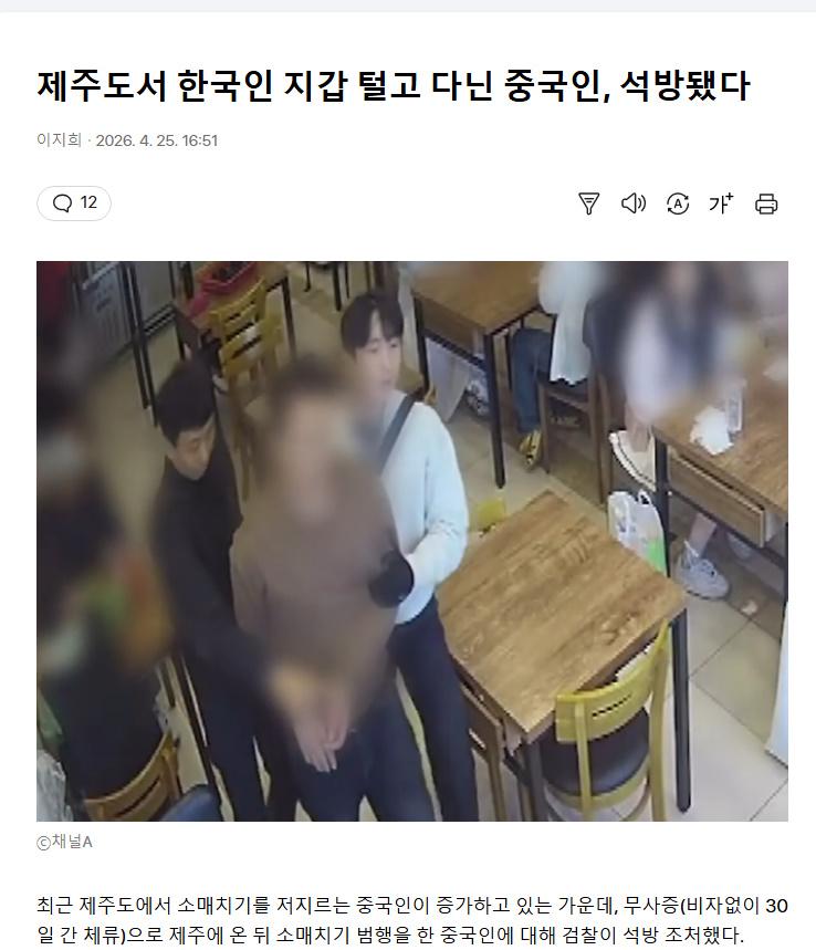 bandicam 2026-04-27 13-22-55-722.jpg