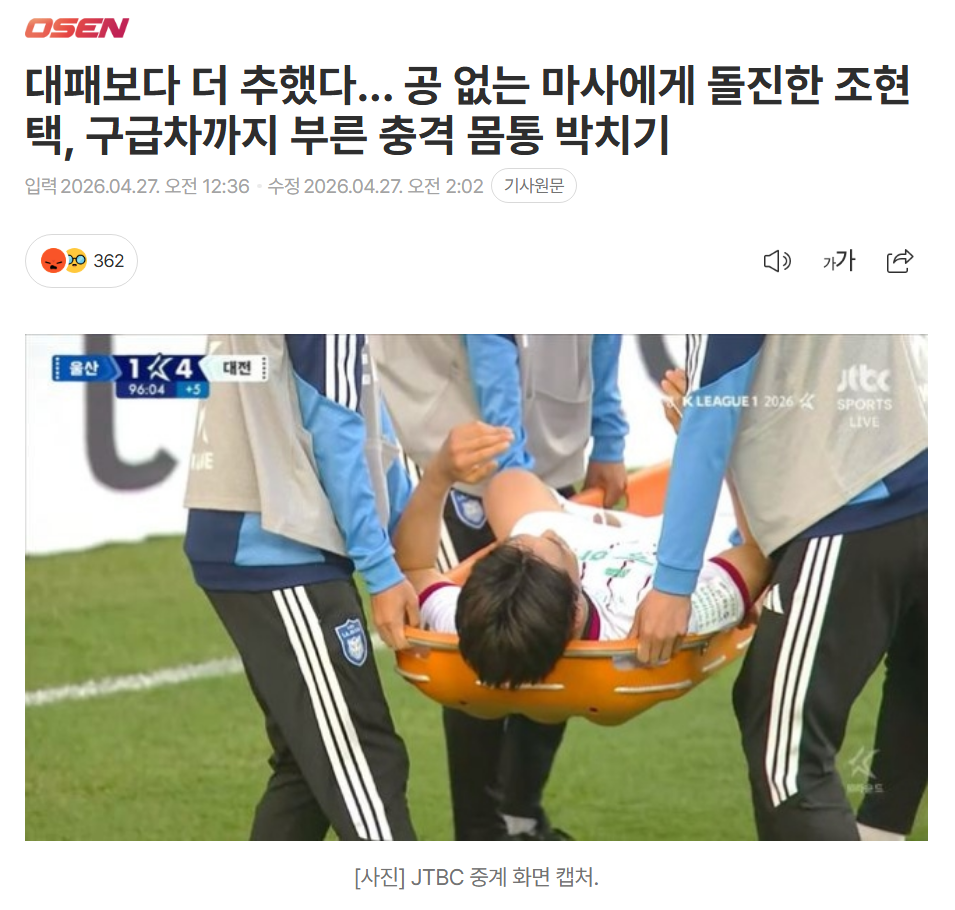 마사1.png