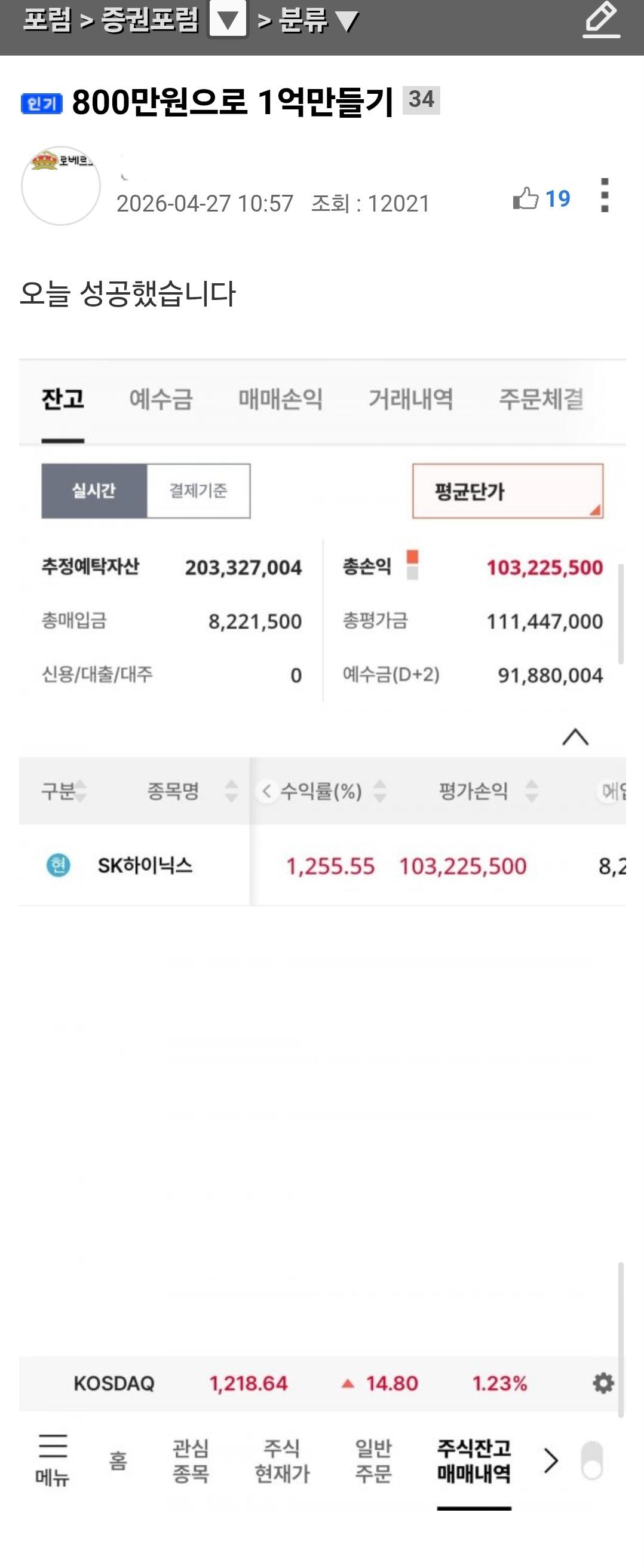 Screenshot_20260427_130939_Samsung Internet.jpg