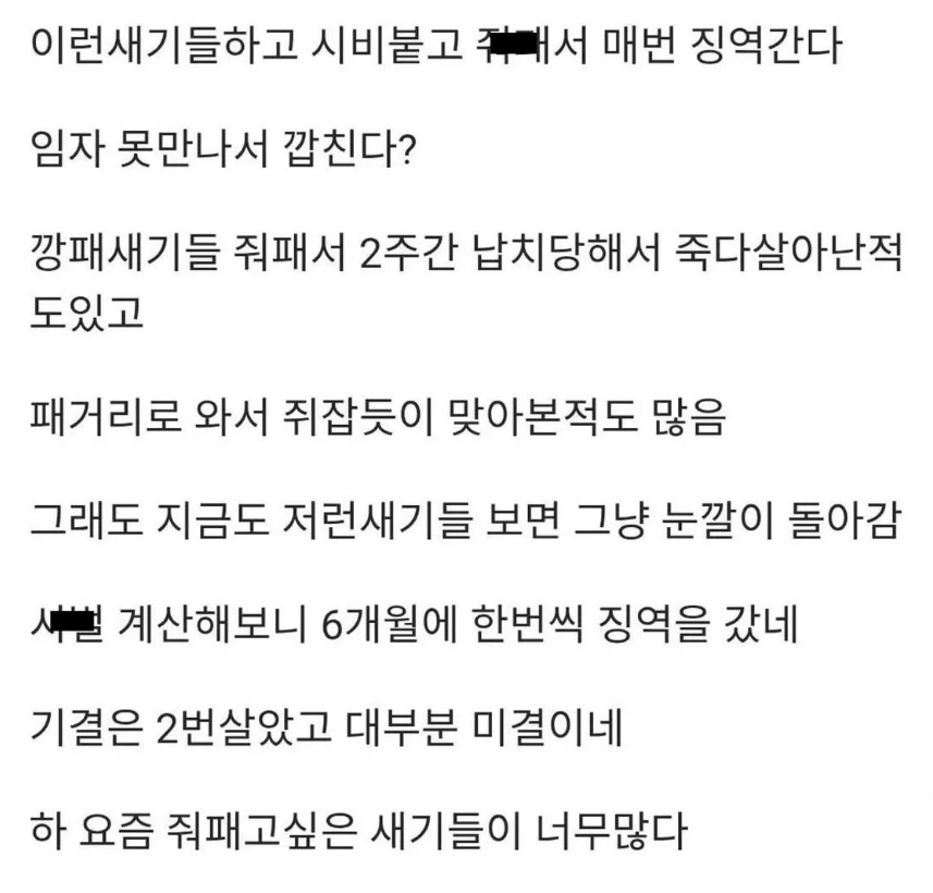 징역1.png
