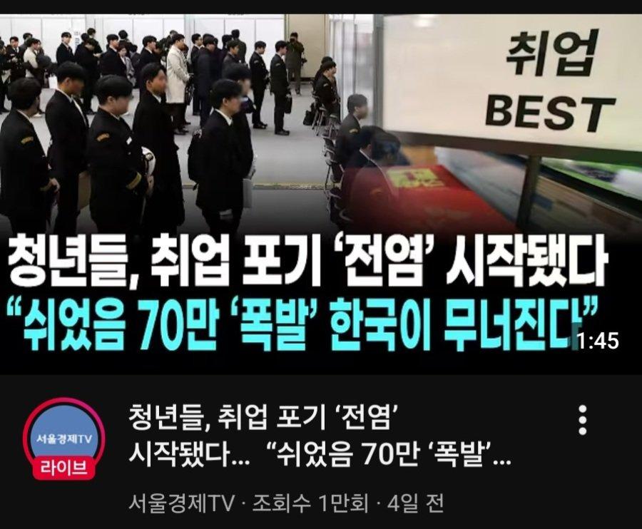쉬었음.jpg