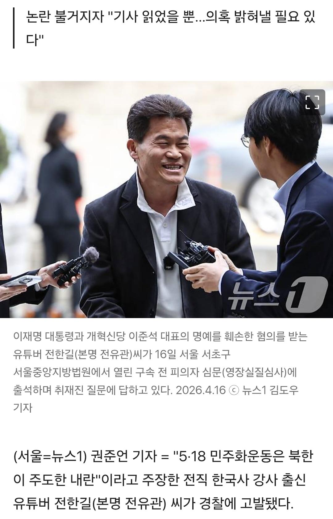 Screenshot_20260427_141035_Samsung Internet.jpg