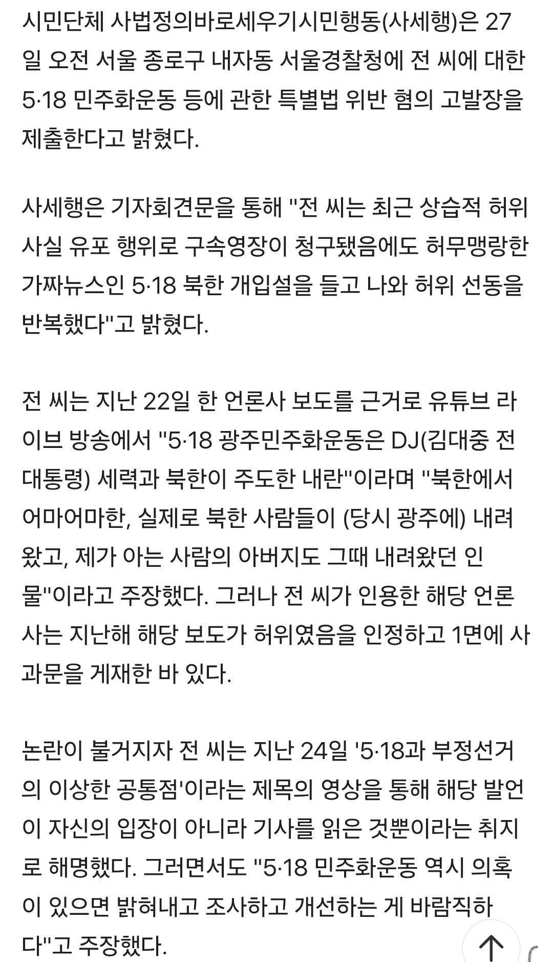 Screenshot_20260427_141106_Samsung Internet.jpg