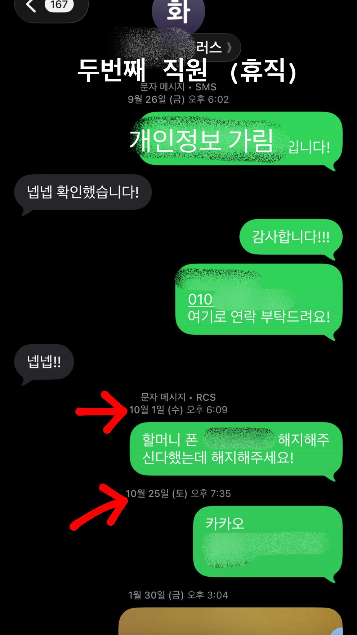 KakaoTalk_20260427_150543211_01.jpg