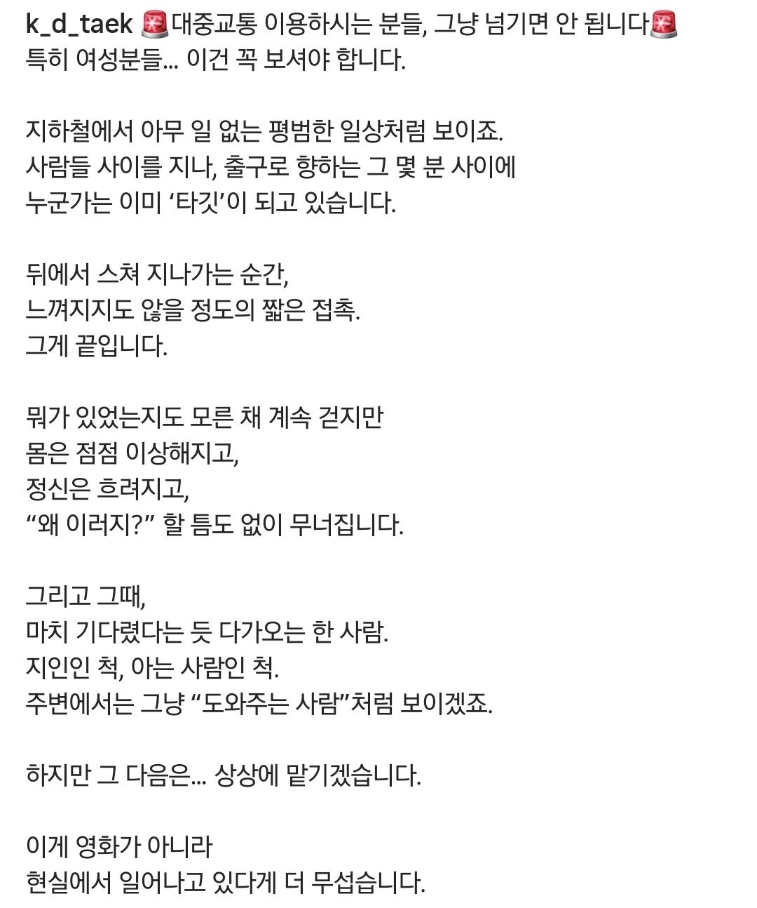 Screenshot_20260427_154601_Instagram.jpg