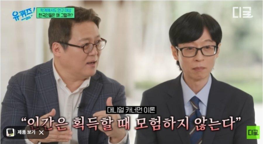 카너먼1.jpg