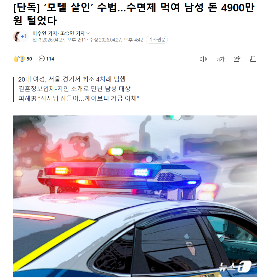 모텔.png